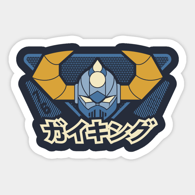 LvlOne Anime Robo - GaiKing Sticker by soujohn